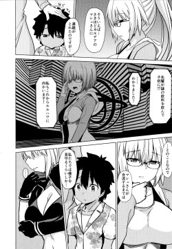 Page 3 of Luluhawa Jeanne!