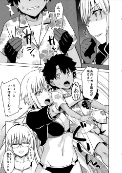 Page 4 of Luluhawa Jeanne!