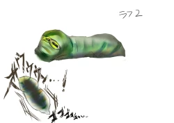 Page 2 of Oomushikaisetuzukan