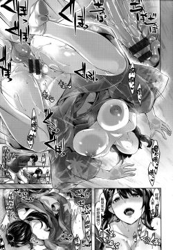 Page 38 of Fushidara Toiki - Sensual Sigh