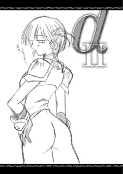 Page 2 of αII alpha II