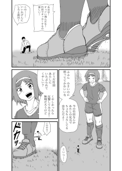 Page 19 of Step on and kick