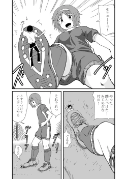 Page 23 of Step on and kick