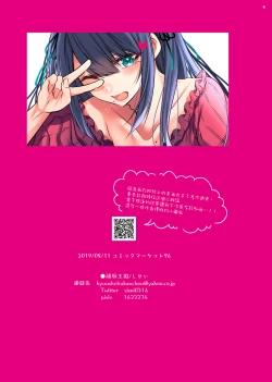 Page 30 of Onna Eshi dato Omotte Kobi Uri Makuttetara Josou Shita Otoko datta | 本以為是女畫師對她再三獻媚 她卻是女裝大佬