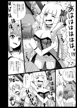 Page 10 of Takabisha Hime Oshioki Kusuguri Jigoku