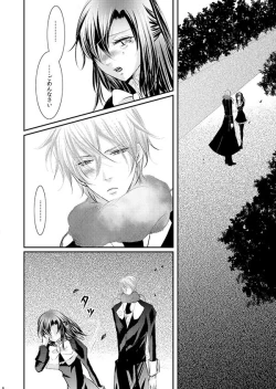 Page 103 of Hana Awase Iroha x Mikoto Soushuuhen 1