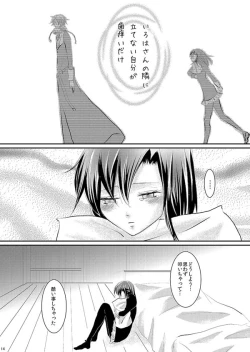 Page 111 of Hana Awase Iroha x Mikoto Soushuuhen 1