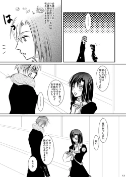 Page 11 of Hana Awase Iroha x Mikoto Soushuuhen 1