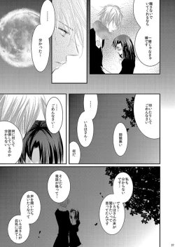 Page 124 of Hana Awase Iroha x Mikoto Soushuuhen 1
