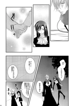 Page 127 of Hana Awase Iroha x Mikoto Soushuuhen 1