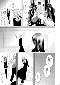 Page 128 of Hana Awase Iroha x Mikoto Soushuuhen 1