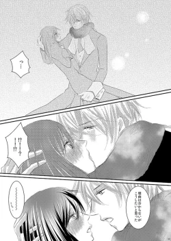 Page 130 of Hana Awase Iroha x Mikoto Soushuuhen 1