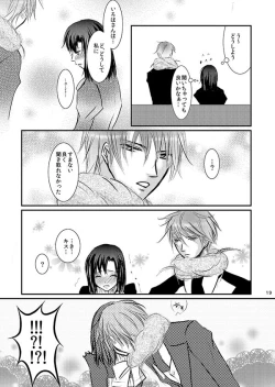 Page 17 of Hana Awase Iroha x Mikoto Soushuuhen 1