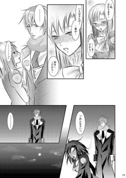 Page 23 of Hana Awase Iroha x Mikoto Soushuuhen 1