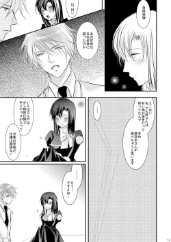 Page 39 of Hana Awase Iroha x Mikoto Soushuuhen 1