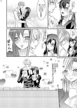Page 52 of Hana Awase Iroha x Mikoto Soushuuhen 1