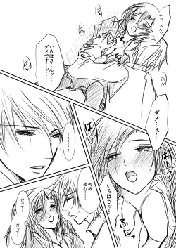 Page 57 of Hana Awase Iroha x Mikoto Soushuuhen 1