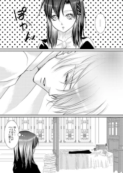 Page 64 of Hana Awase Iroha x Mikoto Soushuuhen 1