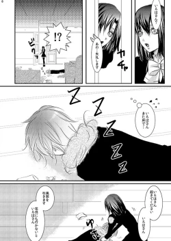 Page 6 of Hana Awase Iroha x Mikoto Soushuuhen 1