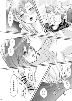Page 71 of Hana Awase Iroha x Mikoto Soushuuhen 1