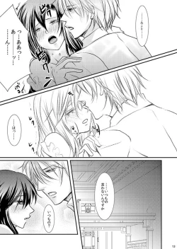 Page 72 of Hana Awase Iroha x Mikoto Soushuuhen 1