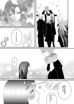 Page 98 of Hana Awase Iroha x Mikoto Soushuuhen 1