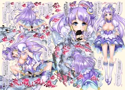 Page 5 of Star O-Twinkle Hamecure