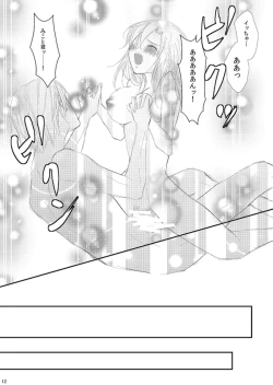 Page 11 of Hana Awase Iroha x Mikoto Soushuuhen 2