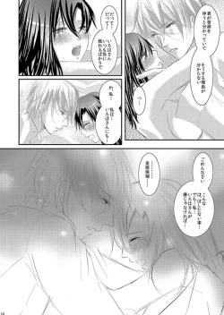 Page 15 of Hana Awase Iroha x Mikoto Soushuuhen 2
