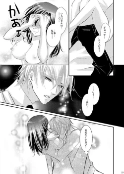 Page 42 of Hana Awase Iroha x Mikoto Soushuuhen 2