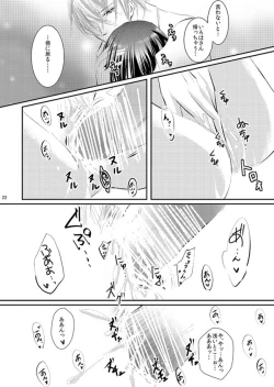 Page 43 of Hana Awase Iroha x Mikoto Soushuuhen 2