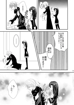 Page 65 of Hana Awase Iroha x Mikoto Soushuuhen 2
