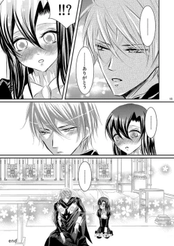 Page 67 of Hana Awase Iroha x Mikoto Soushuuhen 2