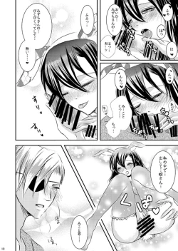 Page 76 of Hana Awase Iroha x Mikoto Soushuuhen 2