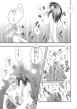 Page 8 of Hana Awase Iroha x Mikoto Soushuuhen 2