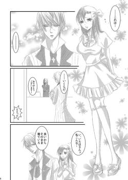 Page 97 of Hana Awase Iroha x Mikoto Soushuuhen 2