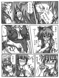 Page 6 of Kainushi Remilia to Seidorei Reimu no Hon