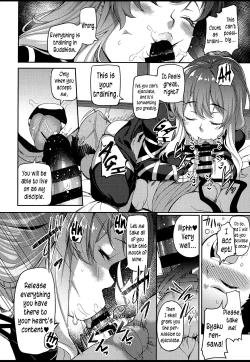 Page 17 of Byakurensama, The Virgin Eater