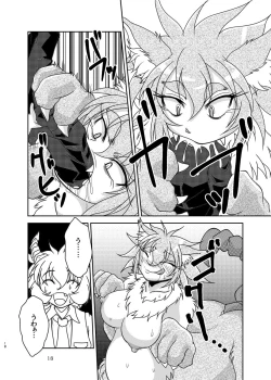 Page 18 of Tainai Club e Youkoso