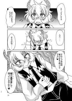 Page 38 of Tainai Club e Youkoso