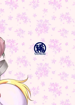 Page 44 of Tainai Club e Youkoso