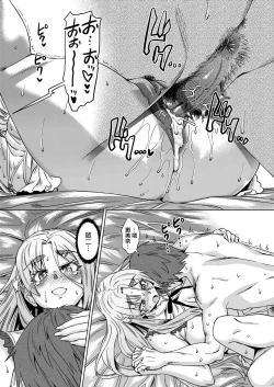 Page 160 of Natsu no Ritou Kenshuu de Class no Joshi-tachi ga SEX Kurui no Mesu Dorei ni Choukyou Sareta Hanashi | 夏季離島研修中班上的女生們被強制調教成癡女奴隸的那個故事