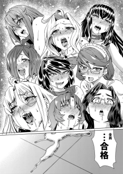 Page 206 of Natsu no Ritou Kenshuu de Class no Joshi-tachi ga SEX Kurui no Mesu Dorei ni Choukyou Sareta Hanashi | 夏季離島研修中班上的女生們被強制調教成癡女奴隸的那個故事