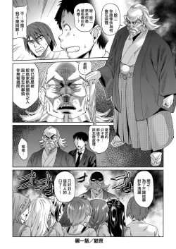 Page 35 of Natsu no Ritou Kenshuu de Class no Joshi-tachi ga SEX Kurui no Mesu Dorei ni Choukyou Sareta Hanashi | 夏季離島研修中班上的女生們被強制調教成癡女奴隸的那個故事