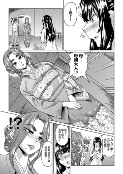 Page 58 of Natsu no Ritou Kenshuu de Class no Joshi-tachi ga SEX Kurui no Mesu Dorei ni Choukyou Sareta Hanashi | 夏季離島研修中班上的女生們被強制調教成癡女奴隸的那個故事