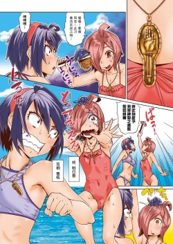 Page 9 of Natsu no Ritou Kenshuu de Class no Joshi-tachi ga SEX Kurui no Mesu Dorei ni Choukyou Sareta Hanashi | 夏季離島研修中班上的女生們被強制調教成癡女奴隸的那個故事