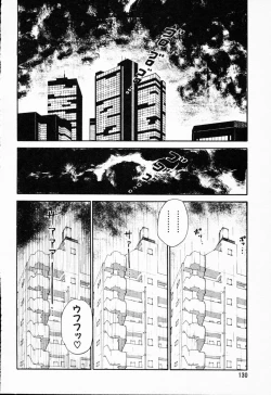 Page 131 of -Murasaki Tenshi wa Gokigen na Name Vol.1