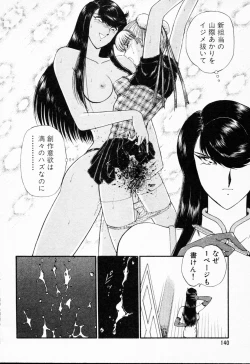 Page 141 of -Murasaki Tenshi wa Gokigen na Name Vol.1