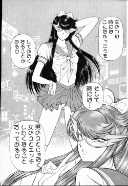 Page 183 of -Murasaki Tenshi wa Gokigen na Name Vol.1