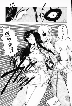 Page 192 of -Murasaki Tenshi wa Gokigen na Name Vol.1